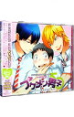 【中古】ブサメン男子♂−イケメン彼氏の作り方− / ボーイズラブ