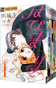 【中古】はぴまり−Happy Marriage!?− <全10巻セット> / 円城寺マキ(コミックセット)