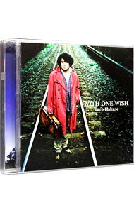 &nbsp;&nbsp;&nbsp; WITH　ONE　WISH の詳細 発売元:その他発売会社 アーティスト名:葉加瀬太郎 カナ: ウィズワンウィッシュ WITH ONE WISH / ハカセタロウ HAKASE TARO ディスク枚数: 2枚 品番: HUCD10122 発売日:2012/11/07 曲名Disk-11.　WITH　ONE　WISH（「日医工」イメージ曲）2.　Back　to　our　home3.　シシリアンセレナーデ4.　ARAB　EXPRESS5.　上島町のうた（「愛媛県上島町」イメージソング）6.　PRECIOUS　TIME7.　Prep！8.　Invitations9.　ZERO　HOUR10.　希望の風（久原本家「はいっ，おべんとう。」テーマソング）11.　MY　HOMETOWN（「吉本百年物語」テーマソング）12.　Someone　To　Watch　Over　Me（「野村不動産−プラウド−」TVCM曲） 関連商品リンク : 葉加瀬太郎 その他発売会社　