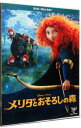 【中古】メリダとおそろしの森 DVD+ブルーレイセット / マーク・アンドリュース【監督】