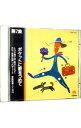 【中古】ポケットに歌をつめて / その他