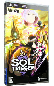 【中古】PSP SOL　TRIGGER