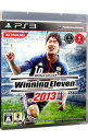 【中古】PS3 ワールドサッカー ウイニングイレブン 2013(2)