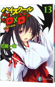 ͥåȥճŷԾŹ㤨֡šۥϥDD(13ݥåSOS / ƧơפβǤʤ165ߤˤʤޤ