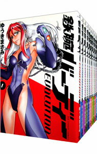 【中古】鉄腕バーディー EVOLUTION <全13巻セット> / ゆうきまさみ(コミックセット)