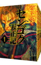 【中古】センゴク天正記 ＜全15巻セット＞ / 宮下英樹（コミックセット）