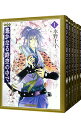 【中古】遙かなる時空の中で 【愛蔵版】 <全8巻セット> / 水野十子(コミックセット)(3)