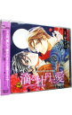 【中古】滴る牡丹に愛−レオパード白書・3− / ボーイズラブ
