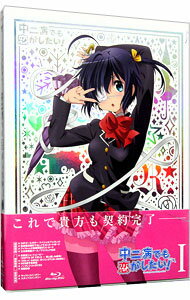 【中古】【Blu−ray】中二病でも恋がしたい!(1) / 石原立也【監督】 【中古】【Blu−ray】中二病でも恋がしたい!(1) / 石原立也【監督】