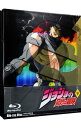【中古】【Blu-ray】ジョジョの奇妙な冒険 Vol.9 初回限定版 原画集・アウターケース付 / 津田尚克【監督】