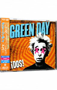 【中古】ドス！ / グリーン・デイ