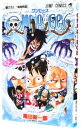 【中古】ONE PIECE 68/ 尾田栄一郎