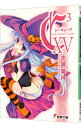 【中古】C3-シーキューブ- 15/ 水瀬葉月