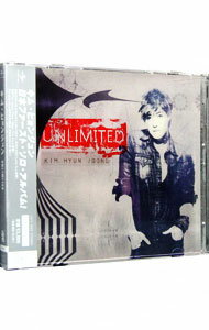 【中古】unlimited / キム・ヒョンジュン