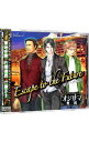 【中古】【2CD】「オジサマ専科」Vol.6 Escape to the Future-明日への脱出- アニメイト限定版 / アニメ