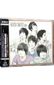 &nbsp;&nbsp;&nbsp; 【2CD】SUPERNOVA　COLLECTIONS の詳細 カテゴリ: 中古CD ジャンル: 海外のロック＆ポップス 海外のアーティスト 発売元: ユニバーサル　ミュージック アーティスト名: 超新星 カナ: スーパーノヴァコレクションズ SUPERNOVA COLLECTIONS / チョウシンセイ CHOSHINSEI ディスク枚数: 2枚 品番: UPCH1905 発売日: 2012/12/19 ENG: CHOSHINSEI SUPERNOVA COLLECTIONS 曲名Disc-11.　Disc-21.　2.　3.　4.　5.　6.　 関連商品リンク : 超新星 ユニバーサル　ミュージック