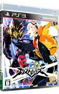 【中古】PS3 エクストルーパーズ 【中古】PS3 エクストルーパーズ