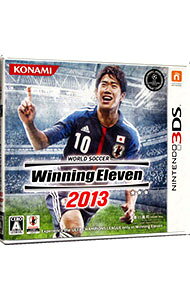【中古】N3DS ワールドサッカー　ウイニングイレブン　2013 (ニンテンドー3DS)