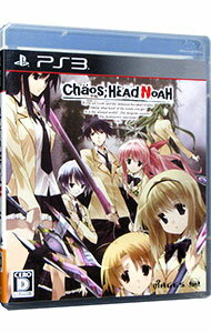 【中古】PS3 CHAOS；HEAD　NOAH