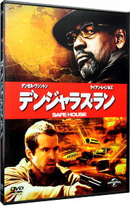 【中古】デンジャラス・ラン / ダニエル・エスピノーサ【監督】