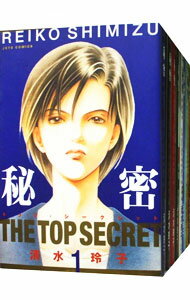 【中古】秘密−トップ・シークレット− <全12巻セット> / 清水玲子(コミックセット)