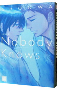 【中古】【全品10倍！5/10限定】Nobody Knows 【新装版】 / SHOOWA ボーイズラブコミック