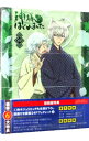 【中古】【Blu−ray】神様はじめました(4) / 大地丙太郎【監督】