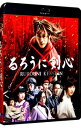 【中古】【Blu−ray】るろうに剣心 / 大友啓史【監督】
