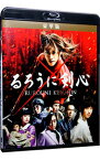 【中古】【Blu－ray】るろうに剣心　豪華版 / 大友啓史【監督】