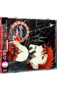 【中古】感応時間9−赤− / 置鮎龍太郎