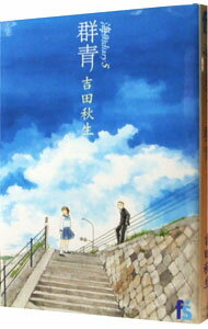 ͥåȥճŷԾŹ㤨֡š۳diary 5/ ĽפβǤʤ143ߤˤʤޤ