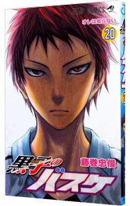 ͥåȥճŷԾŹ㤨֡š۹ҤΥХ 20/ ƣӡפβǤʤ110ߤˤʤޤ