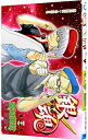 【中古】【全品10倍!7/10限定】銀魂 47/ 空知英秋