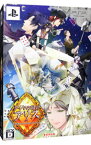 【中古】PSP ダイヤの国のアリス〜Wonderful　Wonder　World〜　豪華版