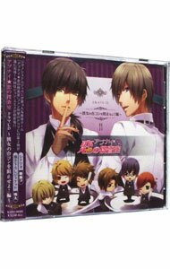 &nbsp;&nbsp;&nbsp; 「アブナイ★恋の捜査室」ドラマCD−彼女の合コンを阻止せよ！編− の詳細 発売元:株式会社ティームエンタテインメント アーティスト名:ゲーム ディスク枚数: 1枚 品番: KDSD00593 発売日:2012/11/21 曲名Disk-11.　プロローグ2.　今夜もお出かけ3.　お店のご予約は？4.　ご注文をどうぞ5.　少々お待ちください6.　グリッシーニ　with　藤守慶史7.　食前酒　with　ジョン・スミス8.　ごちそうを召し上がれ9.　前菜　with　藤守賢史10.　プリモ・ピアット　with　如月公平11.　セコンド・ピアット　with　小笠原諒12.　ドルチェ　with　明智誠臣13.　カッフェ　with　小野瀬葵14.　食後酒　with　穂積泪15.　お会計 関連商品リンク : ゲーム 株式会社ティームエンタテインメント