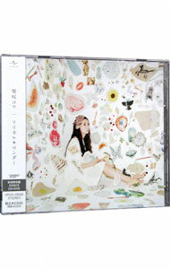 【中古】柴咲コウ/ 【CD＋DVD】リリカル＊ワンダー　初回限定盤