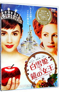 【中古】白雪姫と鏡の女王　スタンダード・エディション / ターセム・シン【監督】