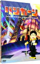 【中古】リンカーンDVD 9 初回限定版 / 小島よしお【出演】