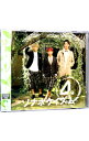 【中古】Sonar　Pocket/ 【CD＋DVD】ソナポケイズム（4）〜君という花〜　初回限定盤