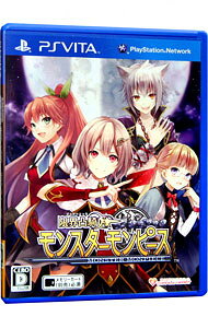 &nbsp;&nbsp;&nbsp; 限界凸騎　モンスターモンピース の詳細 メーカー: コンパイルハート 機種名: PSVita ジャンル: アドベンチャー 品番: VLJM30031 カナ: ゲンカイトッキモンスターモンピース 発売日: 2013/01/24 関連商品リンク : PSVita コンパイルハート