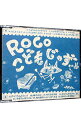 【中古】こどもじゃず その2 / ROCO
