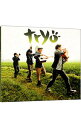 【中古】愛と平和のリディム / Tryo