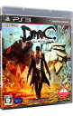 【中古】PS3 DmC Devil May Cry