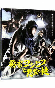 【中古】【全品10倍!5/10限定】【Blu−ray】勇者ヨシヒコと悪霊の鍵 Blu−ray BOX / 福田雄一【監督】