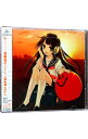 【中古】J−アニソン神曲祭り−レジェンド−(DJ和 in No.1 不滅 MIX) / アニメ