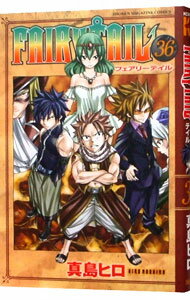 【中古】FAIRY　TAIL 36/ 真島ヒロ