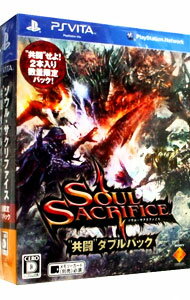 &nbsp;&nbsp;&nbsp; SOUL　SACRIFICE　“共闘”　ダブルパック の詳細 付属品: バーコード記載スリーブケース付 メーカー: ソニー・インタラクティブエンタテインメント 機種名: PSVita ジャンル: アクション 品番: VCJS15005 カナ: ソウルサクリファイスキョウトウダブルパック 発売日: 2013/03/07 関連商品リンク : PSVita ソニー・インタラクティブエンタテインメント　