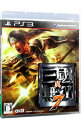 【中古】【全品10倍！4/20限定】PS3 真 三國無双7