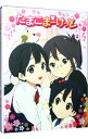 【中古】【Blu−ray】たまこまーけっと(2) / 山田尚子【監督】