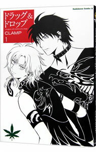 【中古】ドラッグ＆ドロップ 1/ CLAMP